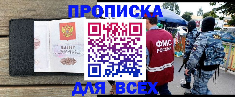 форма 3 в Рошале